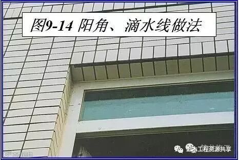 装修、门窗、外墙保温、防水,创优就看这些细节了!_14