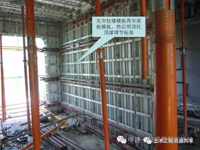 来自施工一线的铝模技术,看完你就是专家!_21
