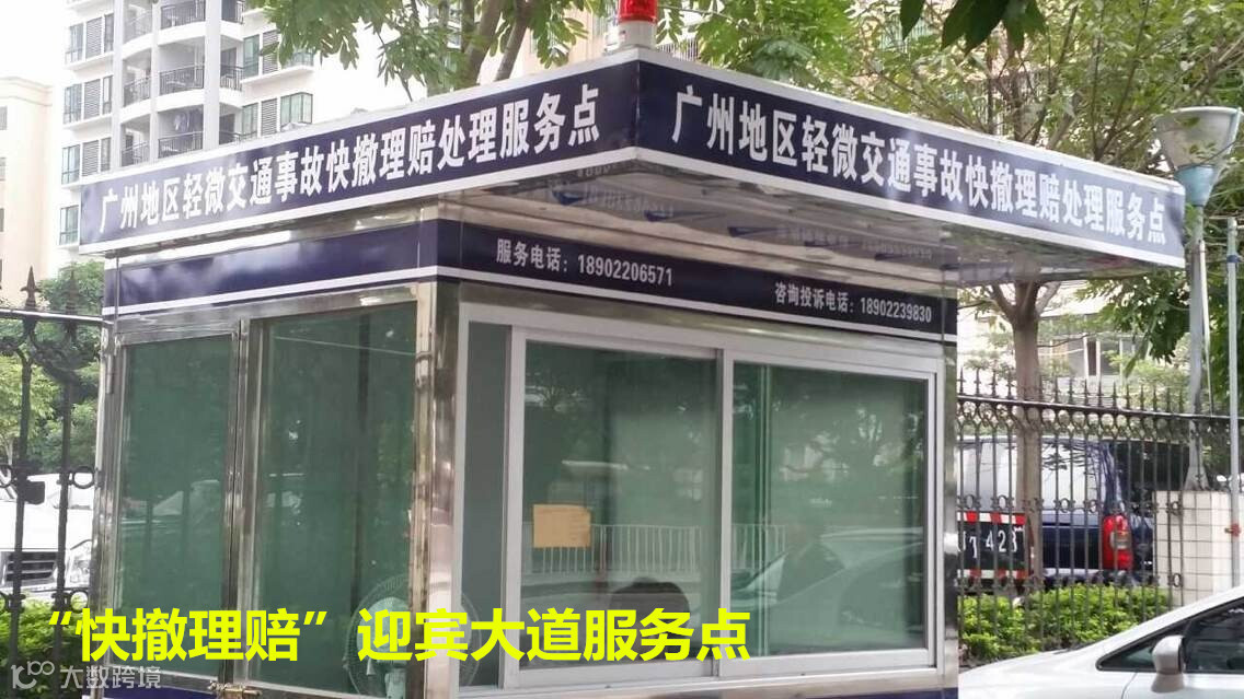 点击图片可在新窗口打开