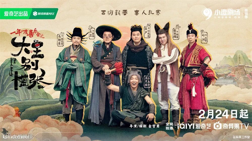 土豆吕严：喜剧人的“成熟”之路凤凰网甘肃_凤凰网