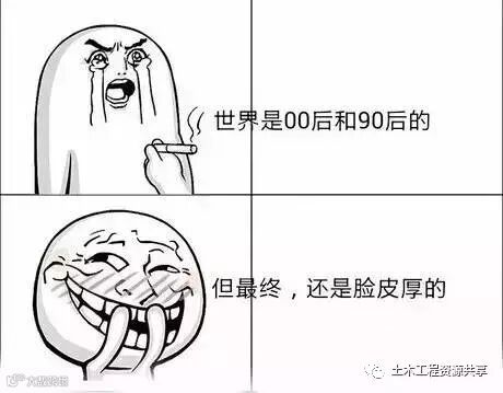 监理工程师,都是工地上的超人!!!_2