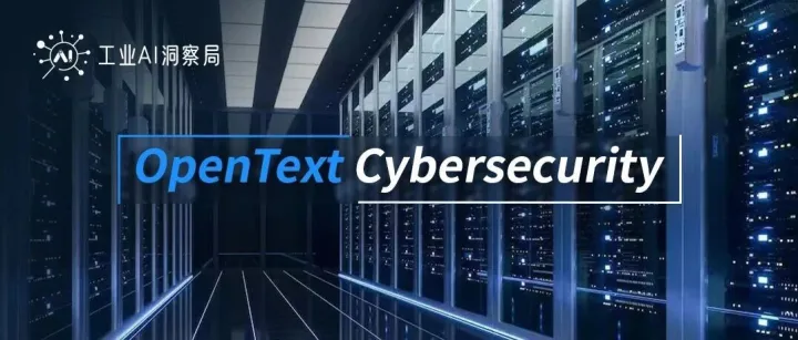OpenText <em>Cybersecurity</em> 推出全新功能，为 AI 构建可信基础