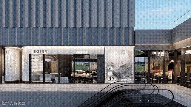 门头 00_00_00-00_00_30.gif