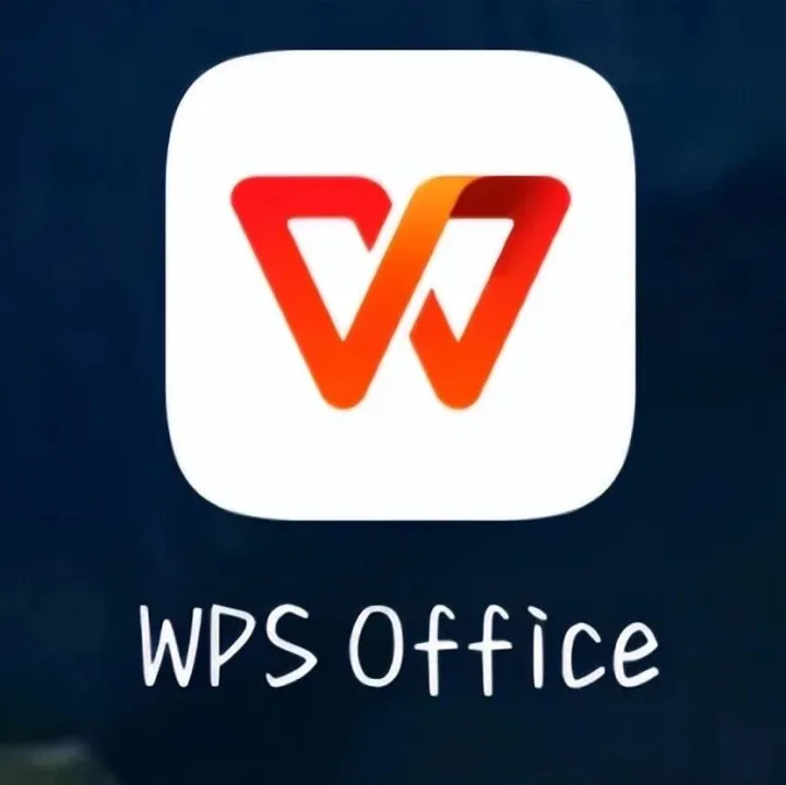 商务部公告附件首次改用WPS格式，对<em>国产软件</em>发展有什么意义？