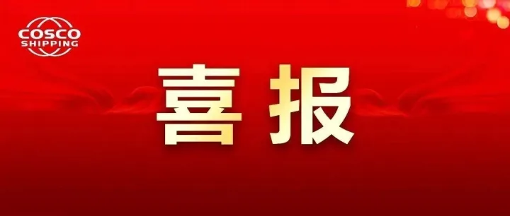 喜报 | 海宁科技入选广州市第三批“隐形冠军”企业