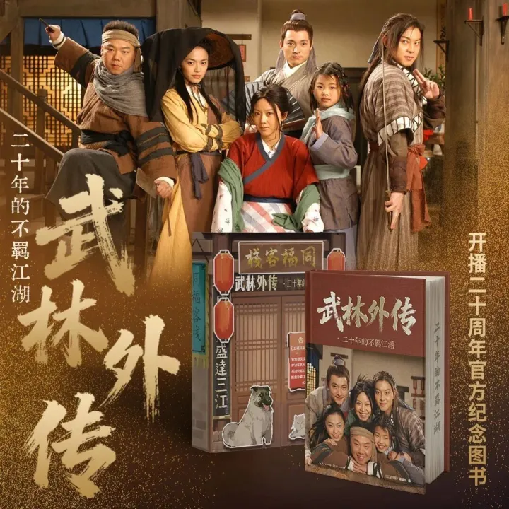 豆瓣9.6分的电子榨菜腌了20年，有了书香