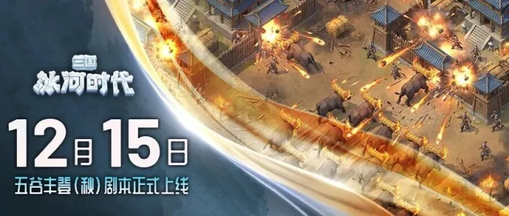 <em>兑换</em><em>码</em> |  全新同盟计策登场