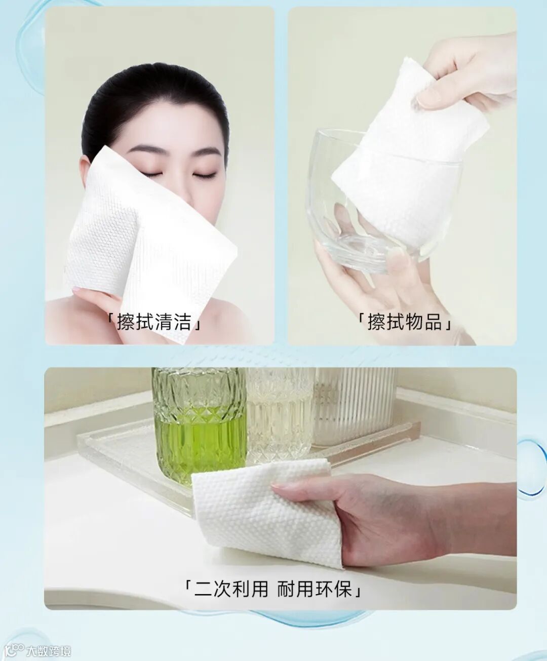 MAX洗脸巾详情切图13.jpg