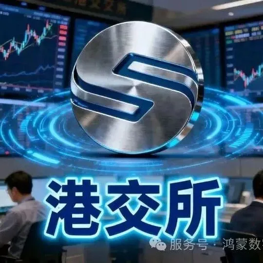 稳定币和股票的关系