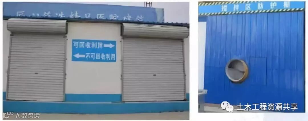 中建八局绿色施工技术,很实用_5