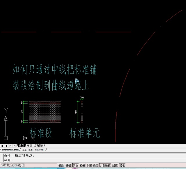 CAD+施工图知识全面整理,很多动态图,学起来很方便_10