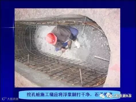混凝土施工的详细步骤的注意事项,新手、老手均受益!_29