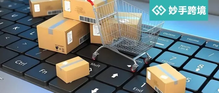 欧盟新政正式落地，跨境小包真成了“国国喊打”？