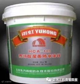 建筑工程常用的四类防水材料:总结示例!_16