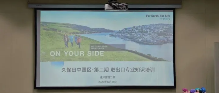 【朗升】深度赋能 护航发展