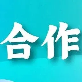 商务合作/<em>微</em><em>信</em><em>转载</em>/字形投稿 欢迎联系