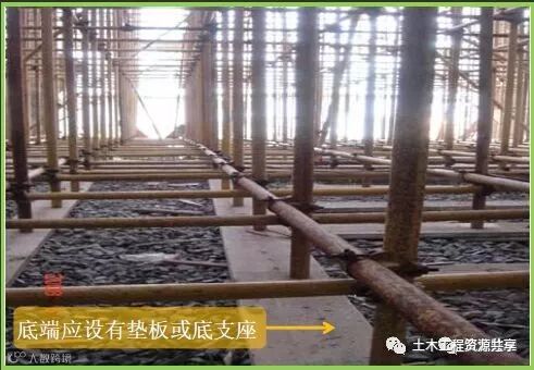 高支模现场安全管控要点,很详细的总结!_12