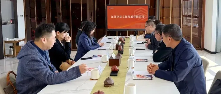 网监司调研卓易文化：解码文化产业电商的数字化赋能密码