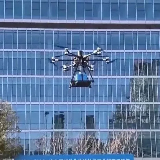 更多新场景落地 解锁低空经济从“小众”迈向“大众”的N种打开方式