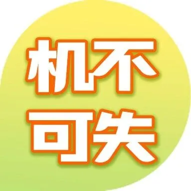 新机降价▷vivo Y500、荣耀X70i速抢