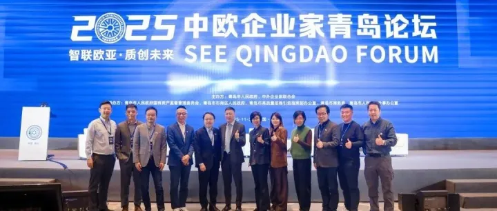 思科再度亮相中欧企业家青岛论坛，共绘“智联欧亚”新蓝图