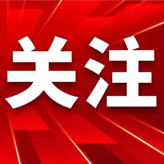 中老铁路开通运营四年 黄金大通道效应持续放大