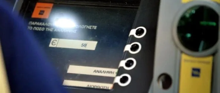 希腊最大<em>银行</em>出售<em>ATM</em>网络，<em>取</em><em>现</em><em>手续费</em>猛涨引爆民愤