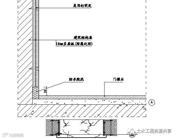 精装修工程细部节点构造施工示意图,就是这么全!_8