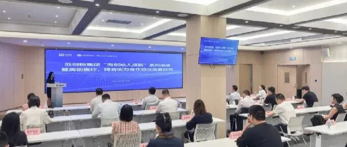 赋能OPC，苏创投很用“心”！