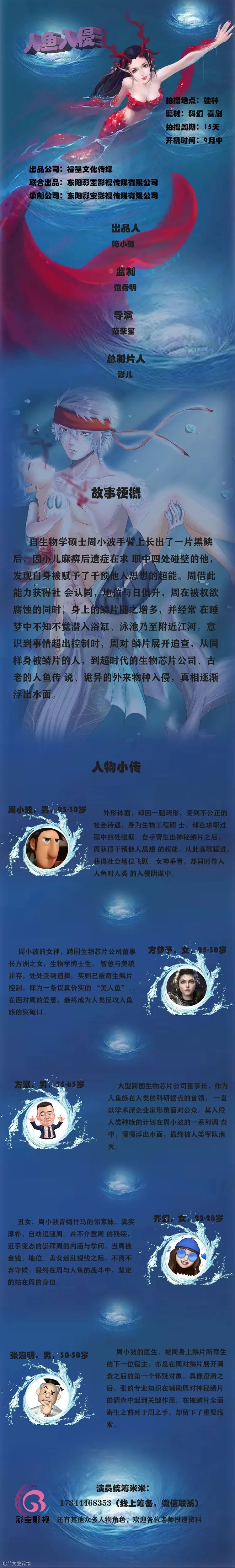 你对诺兰2026年新电影《奥德赛》的演员阵容怎么看？ : r/Letterboxd, image size:749x4999