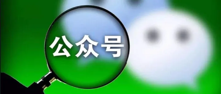 公众号阅读量不高，为何我还在写？