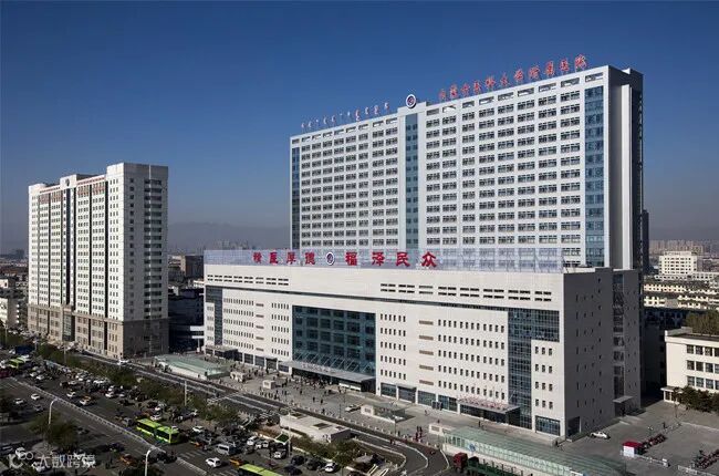 内蒙古医科大学附属医院.jpg