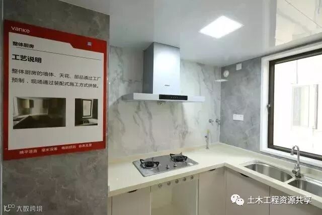 万科,又有了黑科技!5+1建造技术_17