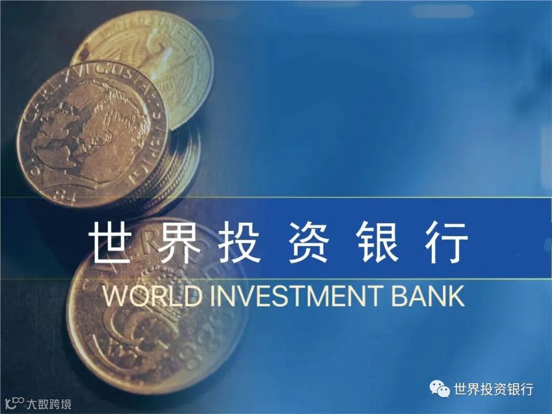 对货币政策与自然利率关系的再讨论- 大数跨境