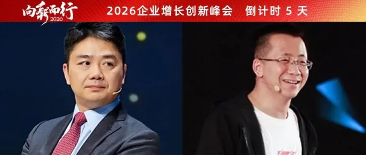 同时出手！张一鸣、刘强东盯上新风口！