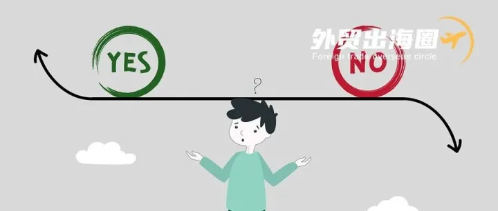 开发信总是石沉大海？掌握这些技巧让客户主动回复！