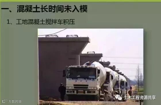 施工现场这么干,会造成不可挽回的严重后果!_25