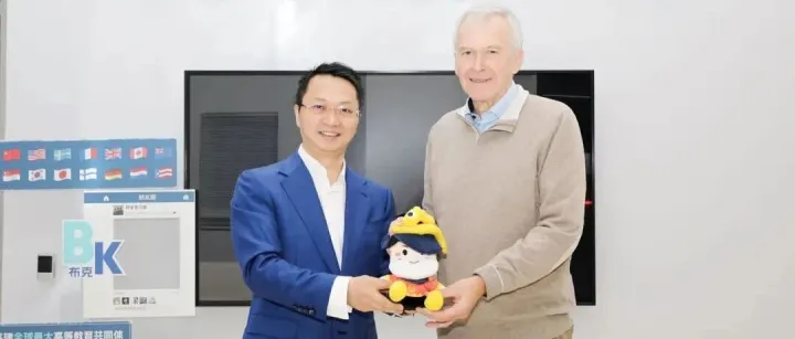 比利时前首相伊<em>夫</em>·莱特姆参访<em>高</em>顿集团