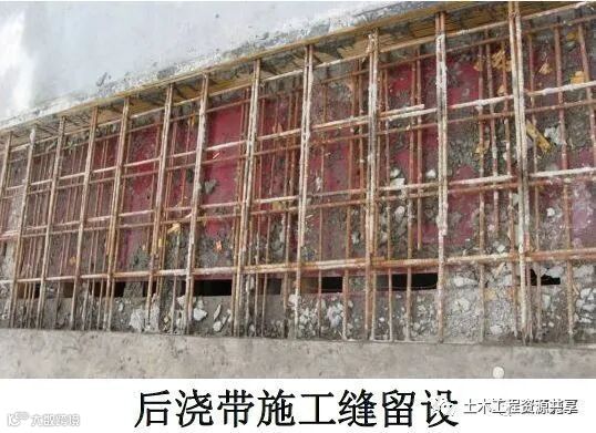 18个混凝土结构施工工艺及操作要点!_52