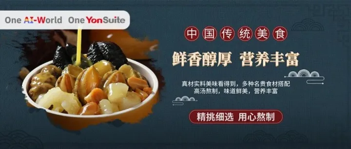 不只报表效率省 40%！这家食品企业如何破局成本与库存难题？