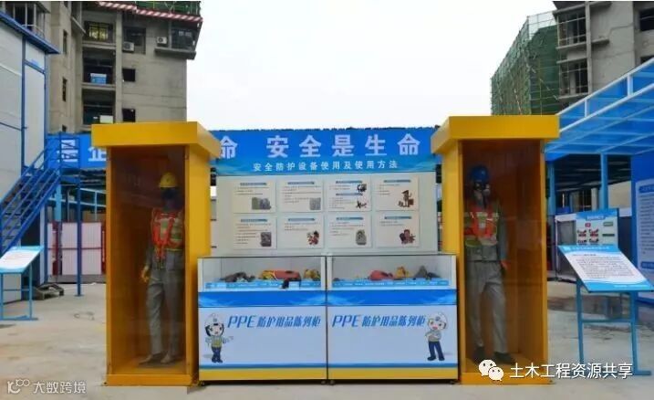 15个施工现场安全文明施工常用新措施_8