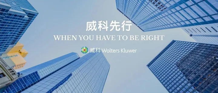 稽查强监管信号下，网络货运行业涉税风险及有效应对