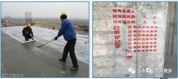 混凝土工程实体质量精细化管控!_11