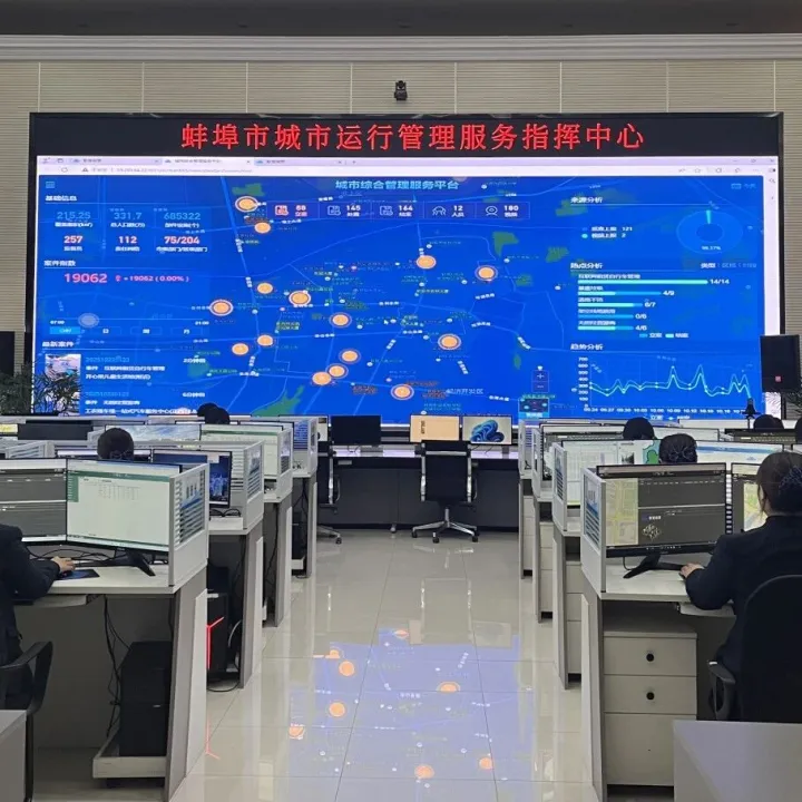 蚌埠项目 | 数字城管全程智慧护航马拉松赛事