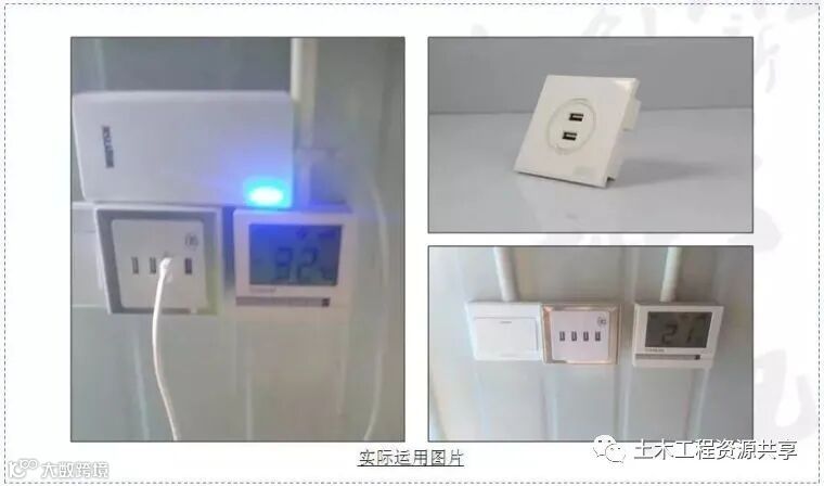 工地降本增效创新大全!共60项举措!_4