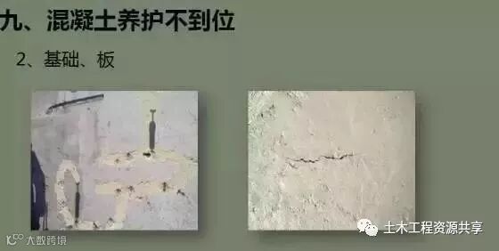 施工现场这么干,会造成不可挽回的严重后果!_39