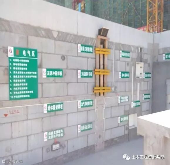 收藏!很全的精装房工法样板管理_59