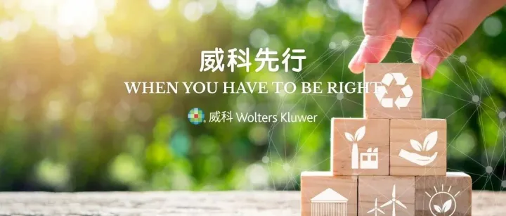 纳税人风险系列九：《税收执法督察规则》及启示