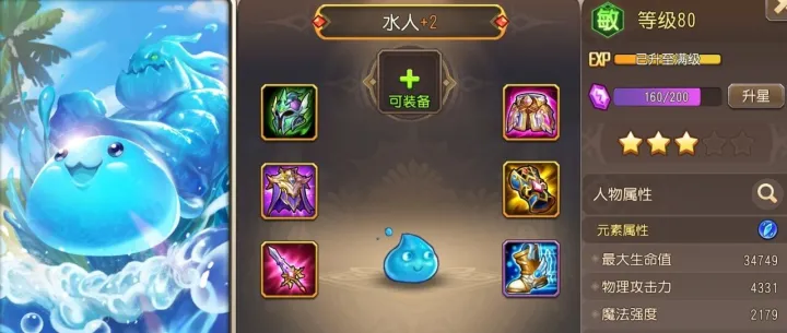 刃甲下个版本还克不克幻刺？水人二度调整怎么样？火女星盘提升大不大？一篇看明白！