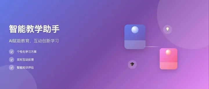 阿里通义千问模型与课程虚拟仿真实训平台全新升级